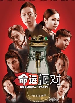 麻豆传媒映画最新国产AV佳作MD0088 爱情迷魂计-千鹤