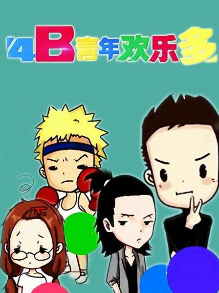 禁漫天堂色情漫画